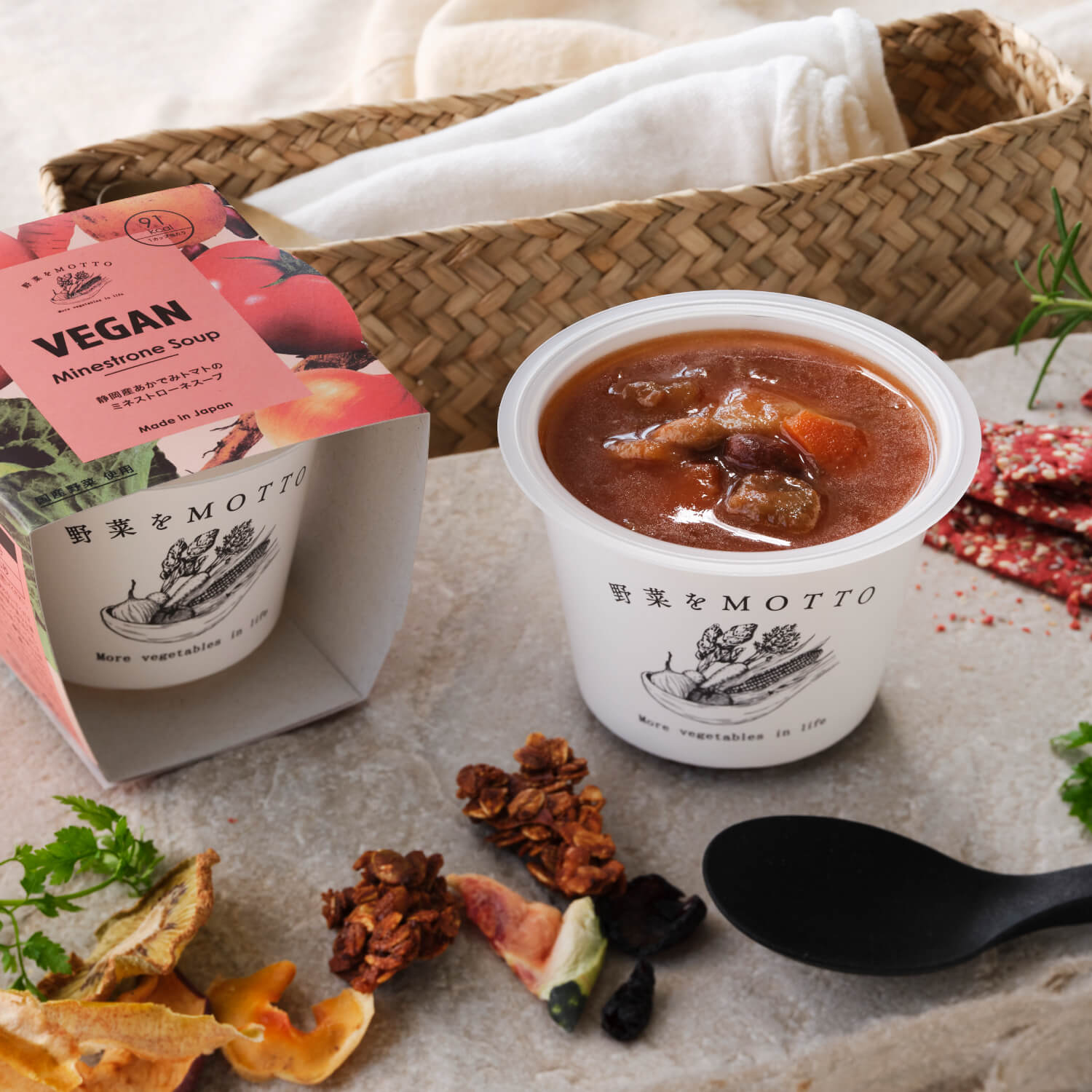【VEGAN】静岡産あかでみトマトのミネストローネ
