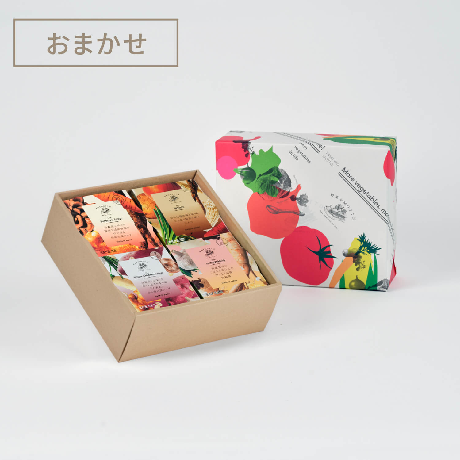 和風スープ4個ギフトセット