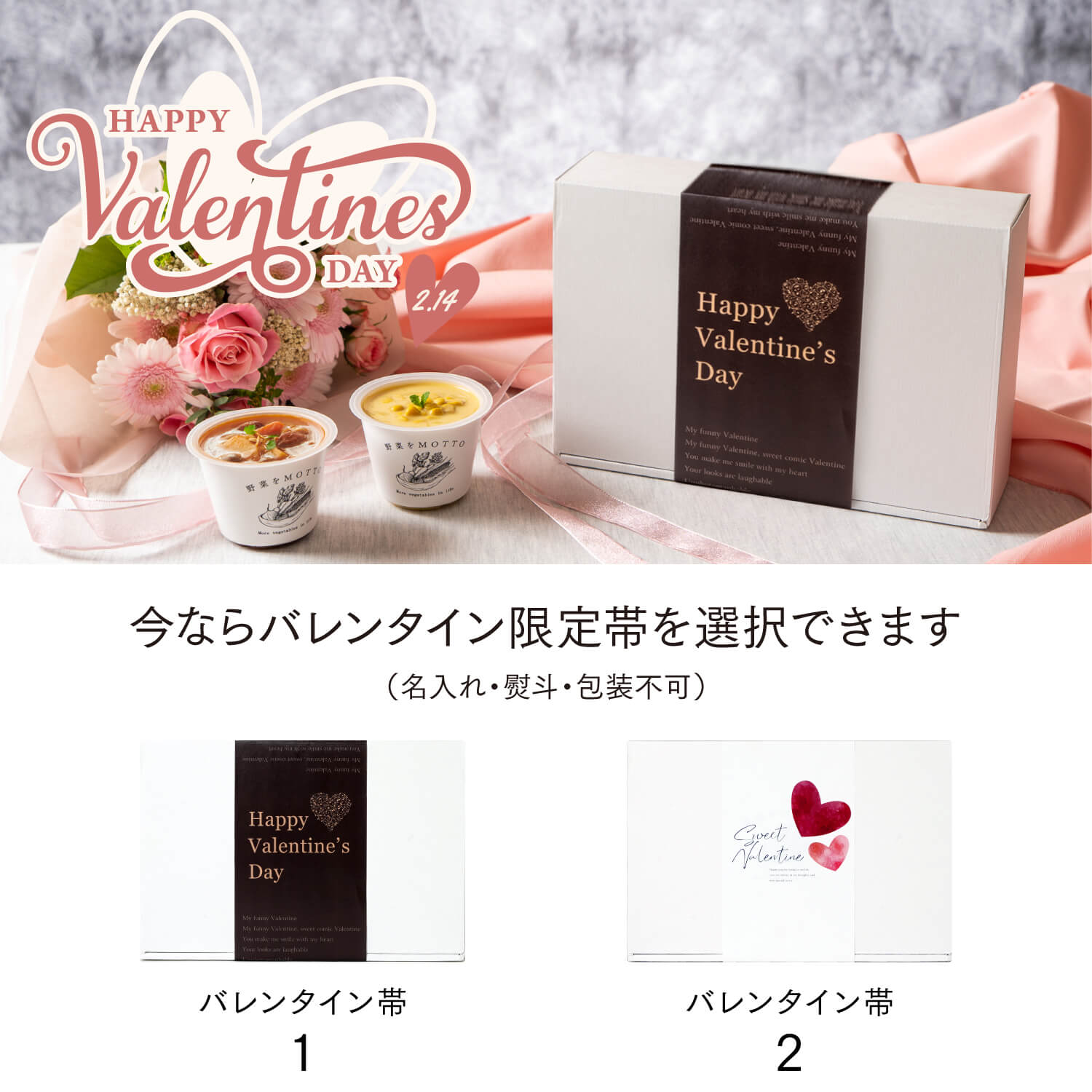 スープ 6個 ギフト セット