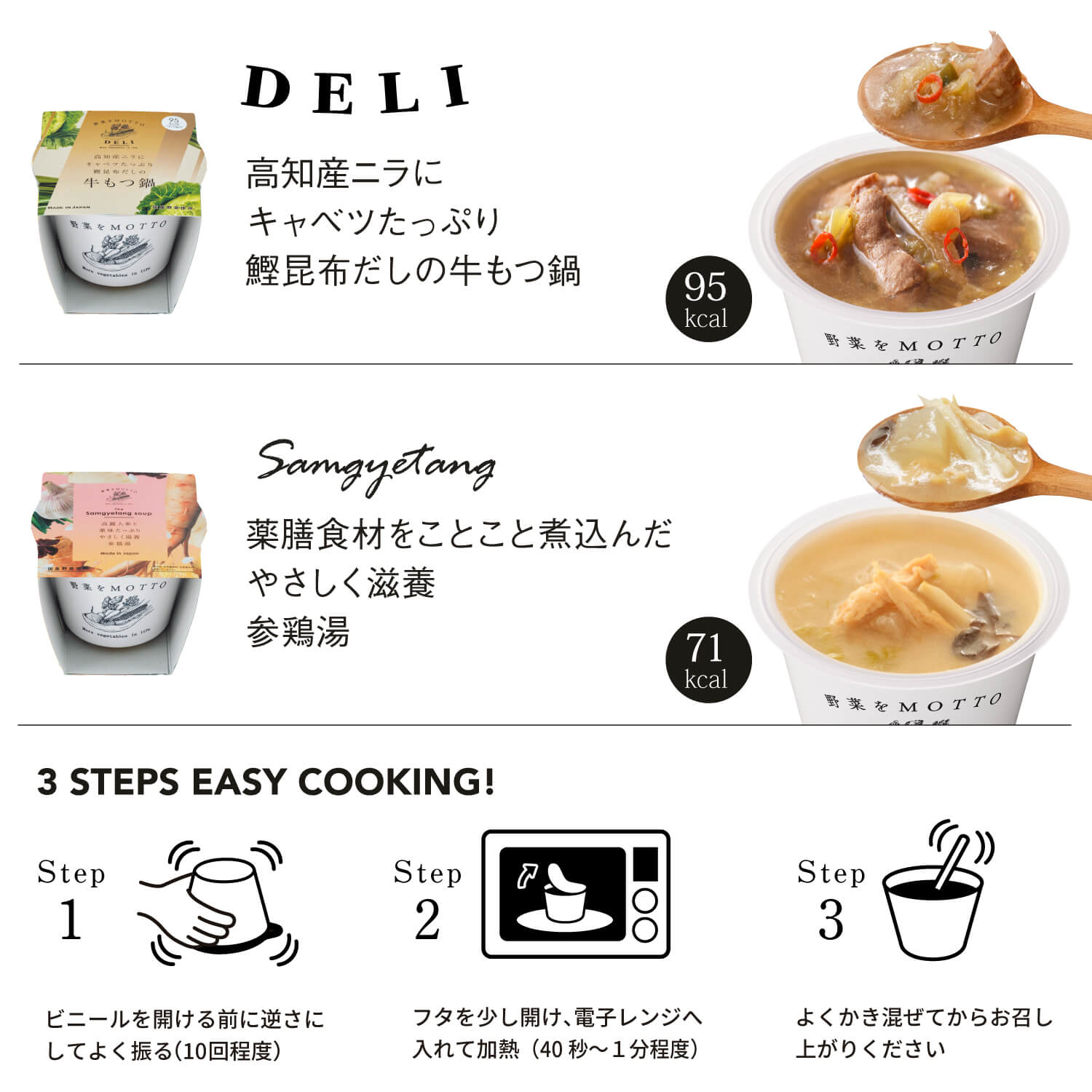 【包装・お歳暮ラッピング限定】スープ8個ギフト【送料無料】