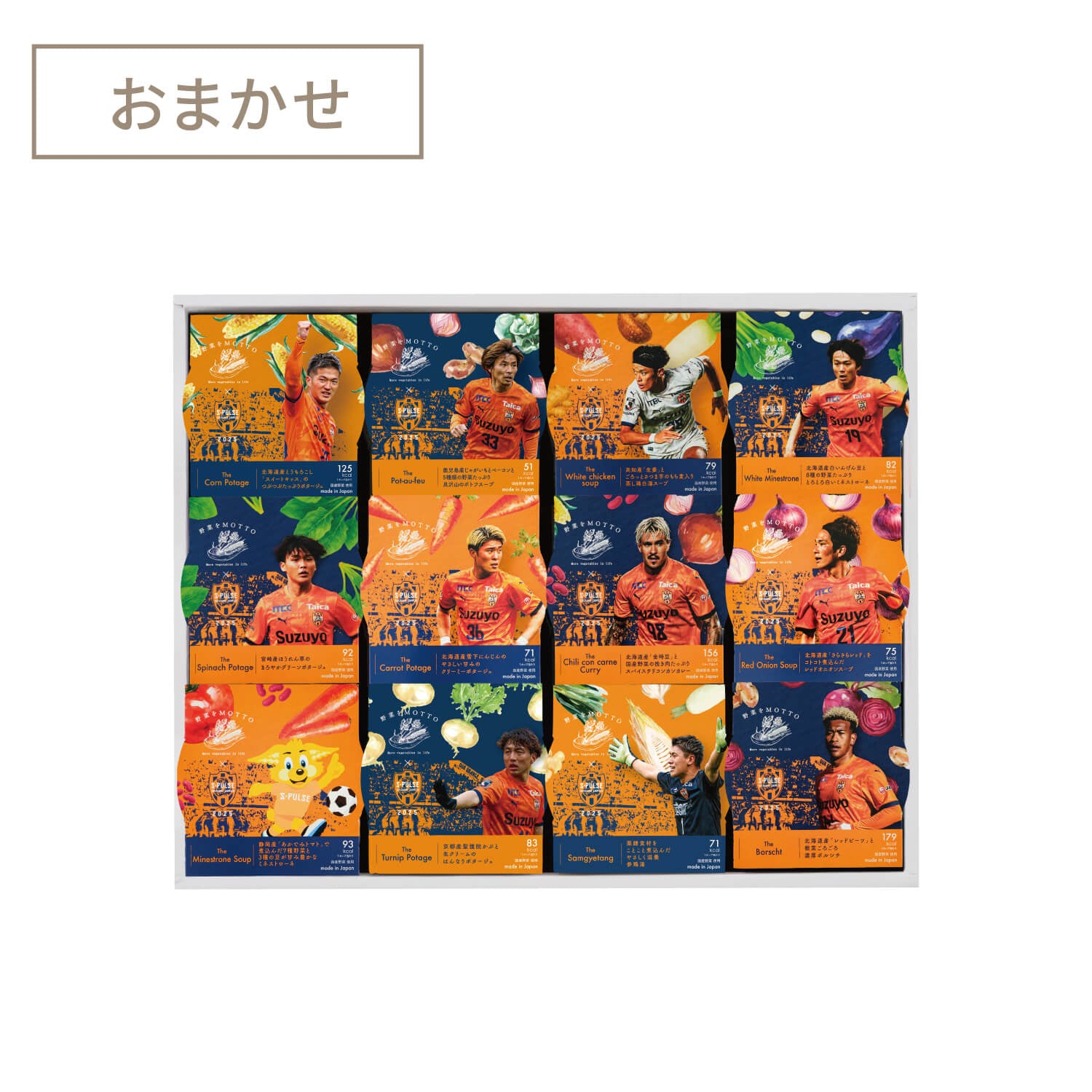 清水エスパルス限定スリーブスープ 12個セット