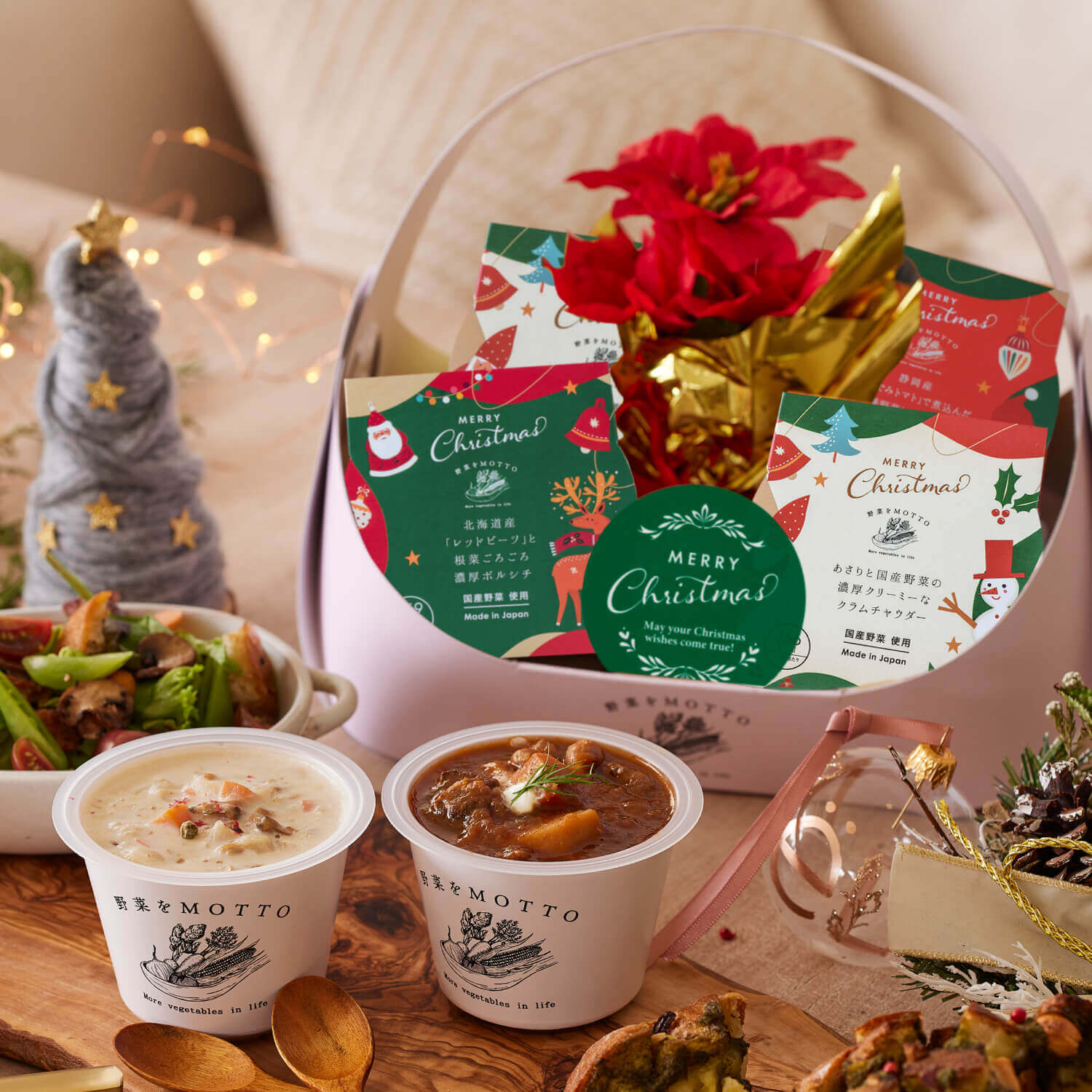 【クリスマス】バスケット入りスープ4個セット