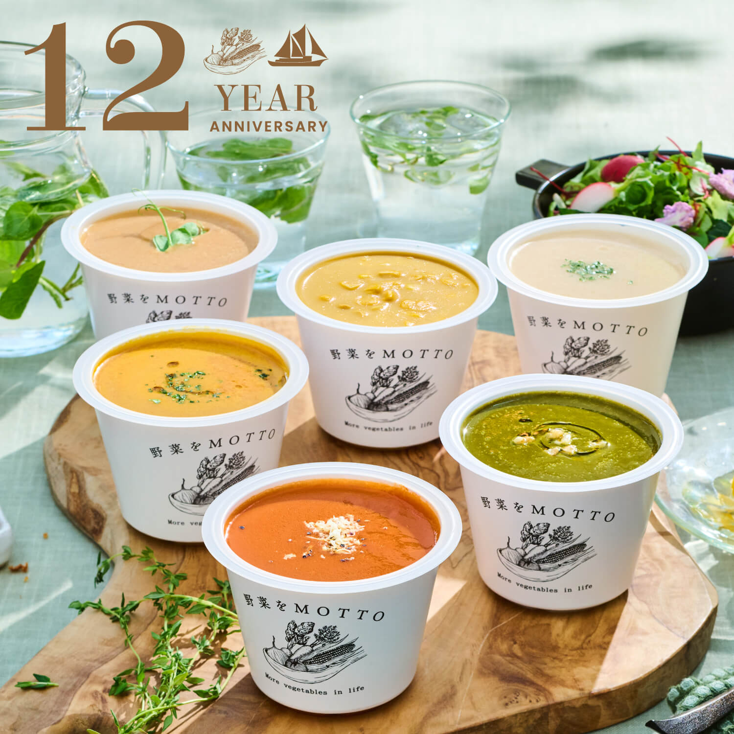 【12周年特別セット】春の福袋