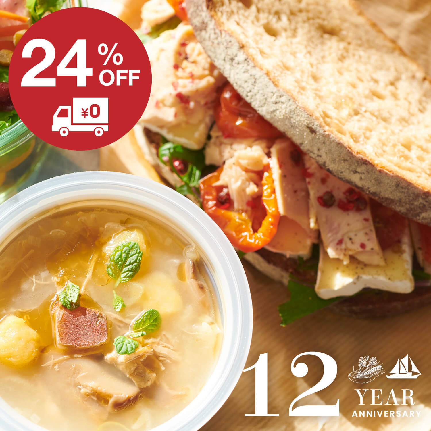 【送料無料】ツナ缶＆スープセット 厳選マヨネーズ付