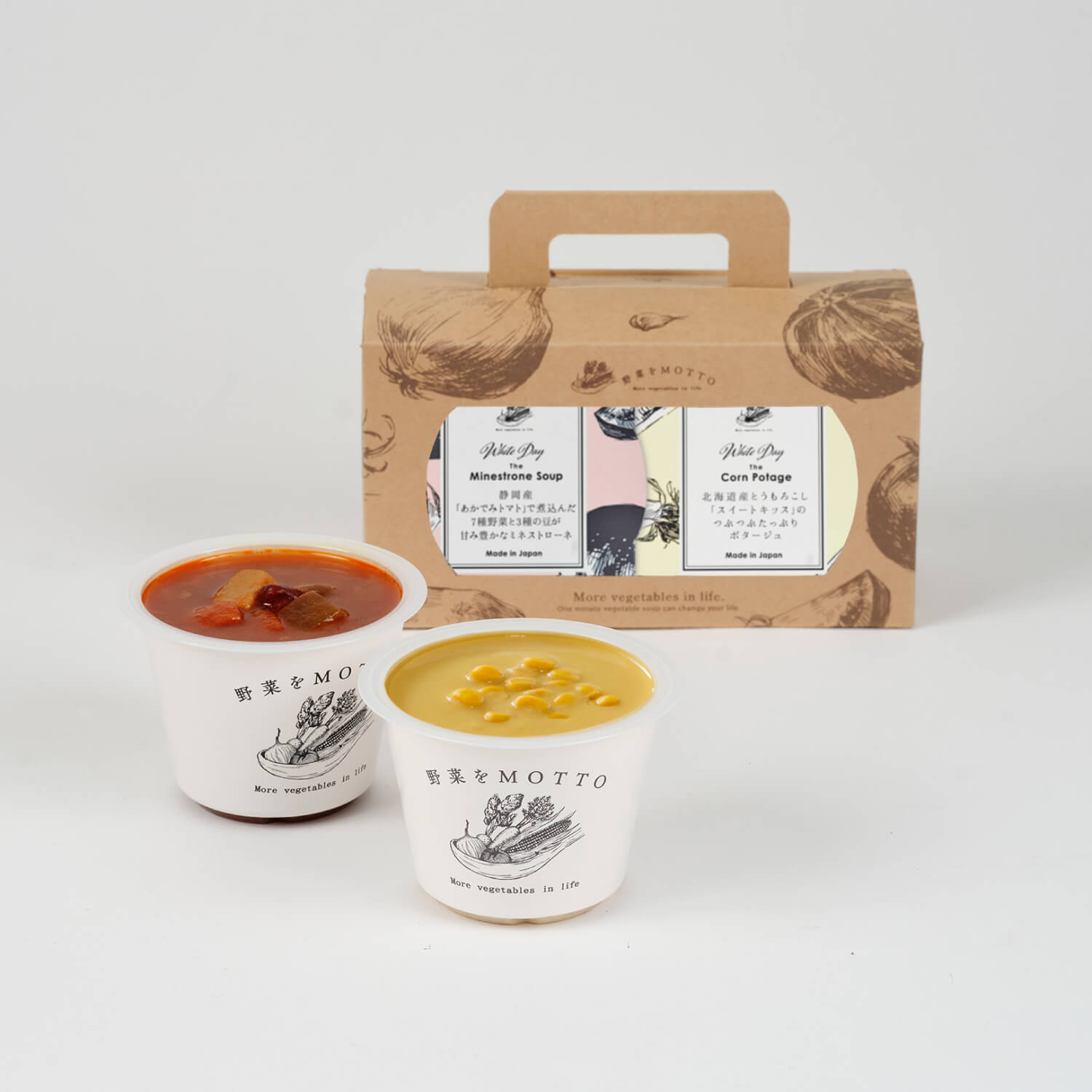 【ホワイトデー】取っ手付きボックス入りスープ2個セット