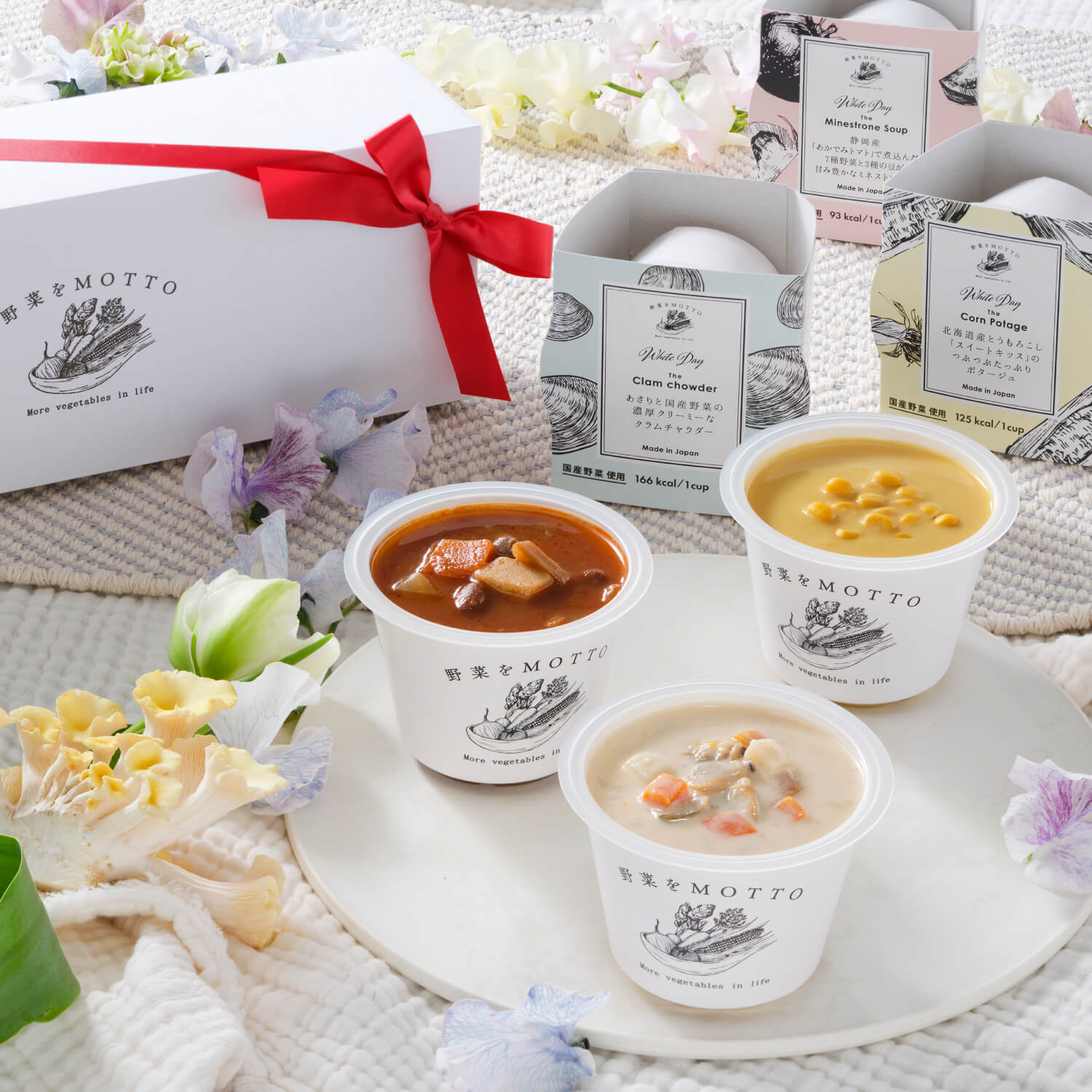 公式】野菜をMOTTOオンラインショップ｜野菜スープ・ピクルス