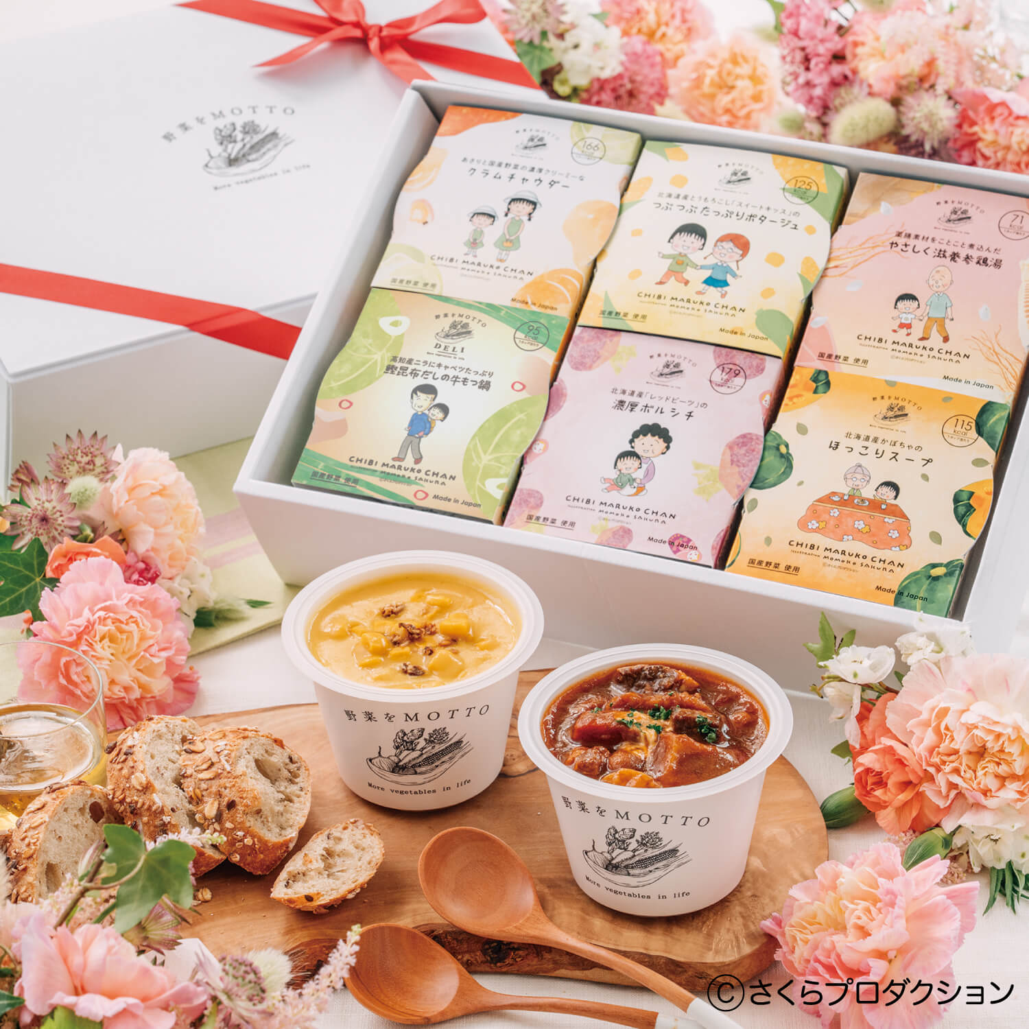 ポッカスープ景品　ちびまる子おしゃれセット 6個スープギフト ちびまる子ちゃんセット｜【公式】野菜をMOTTO