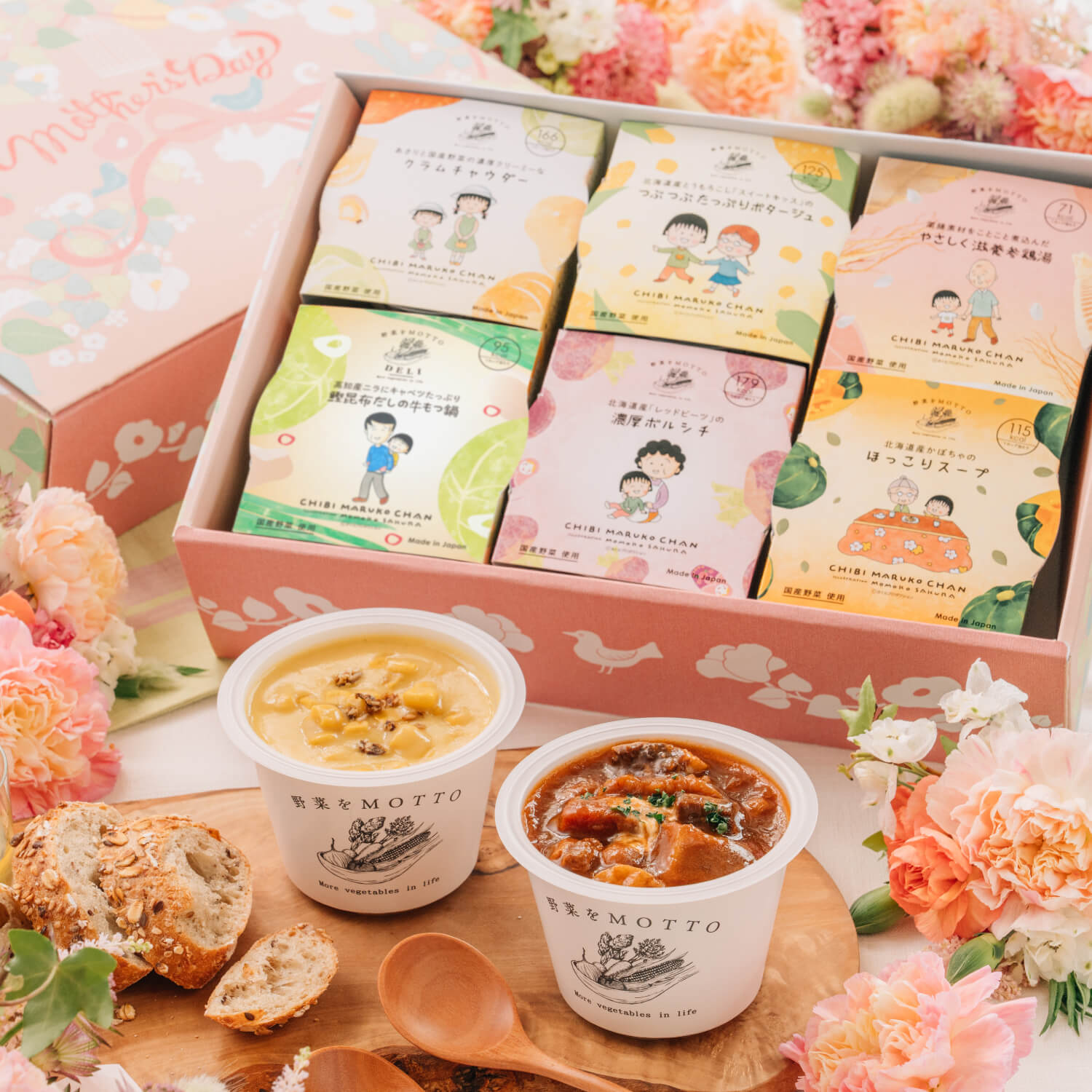 【母の日限定】母の日BOX 6個スープギフト ちびまる子ちゃんセット