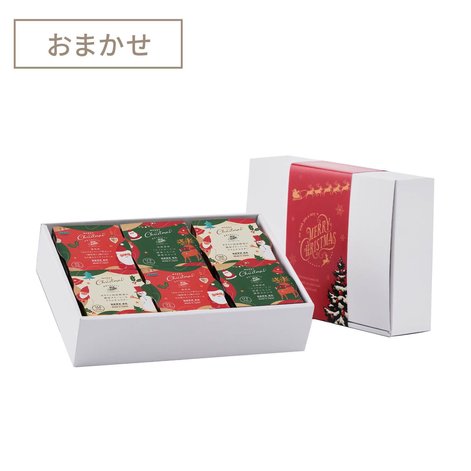 【クリスマス】おまかせスープ6個ギフトセット