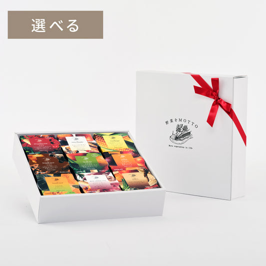 【 eGift 】選べるスープ9個セット ※メールやSNSなどで贈るギフトです。