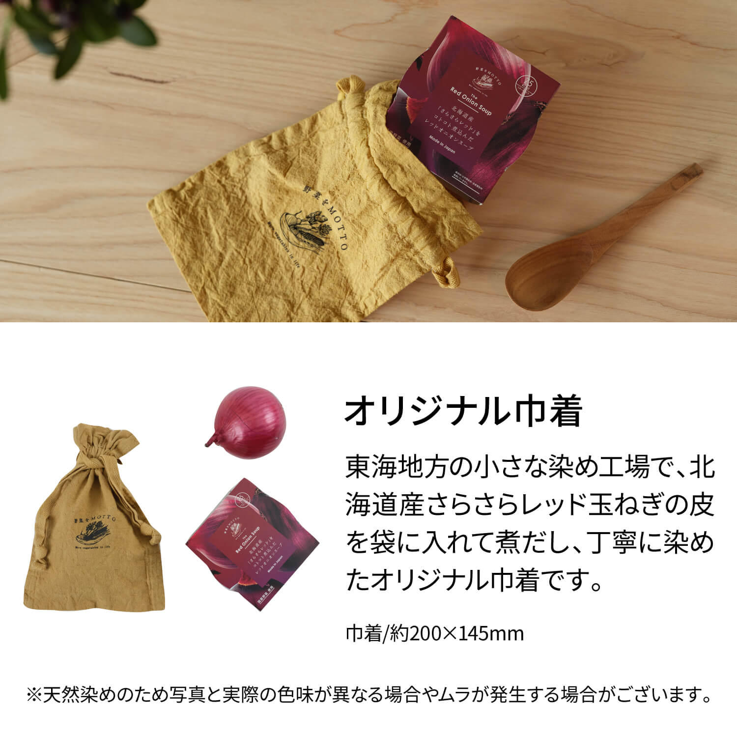 2026 福箱 スープ12個【送料無料】