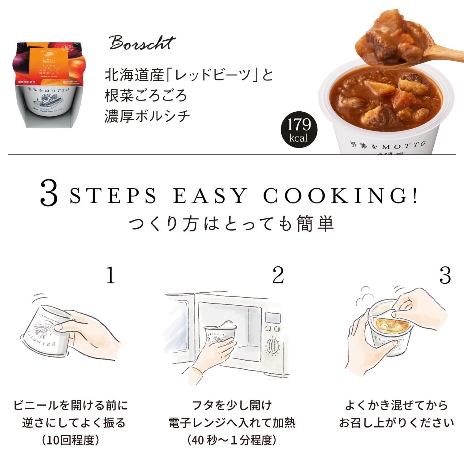 スープ16個セット【送料無料】