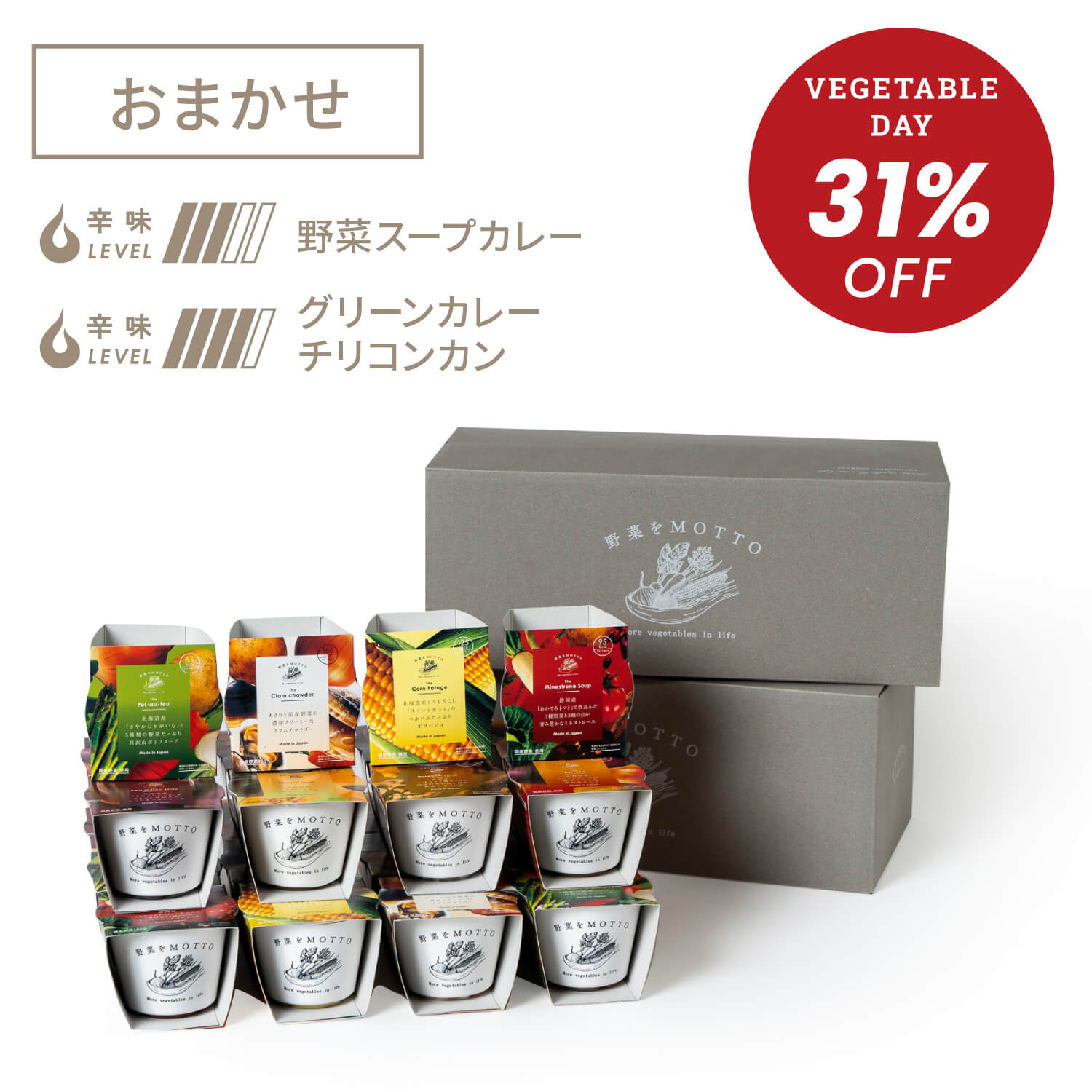 新作から王道まで食べ比べ24個セット【送料無料】