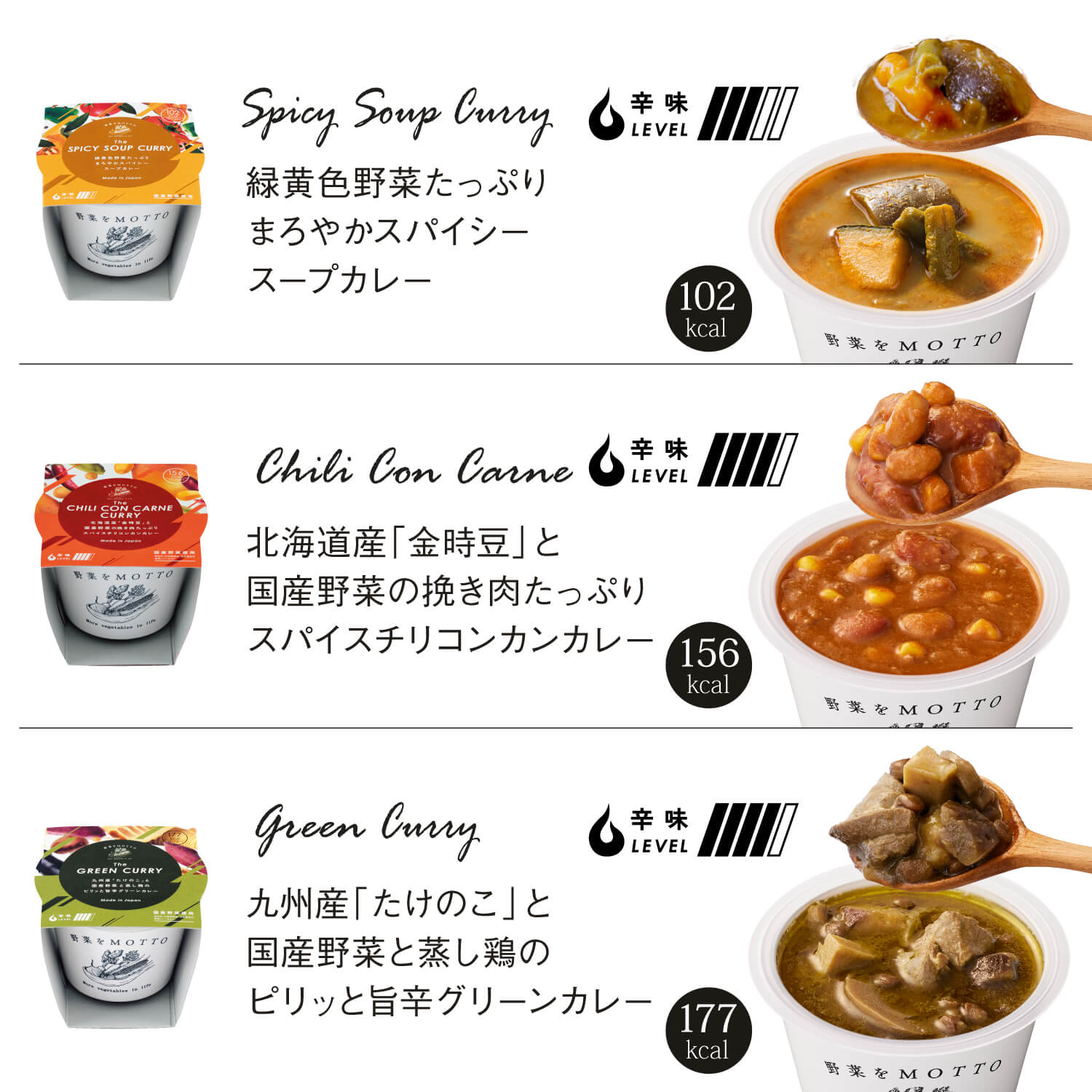 【夏のおすすめ】スープ32個セット