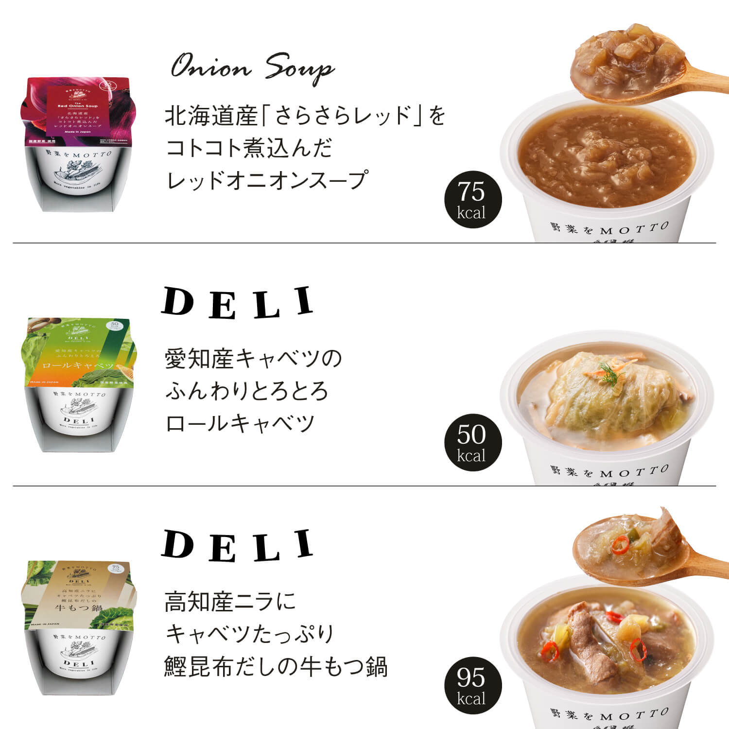 【夏のおすすめ】スープ32個セット