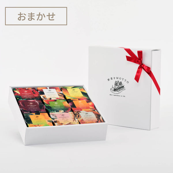 おまかせスープ9個ギフトセット