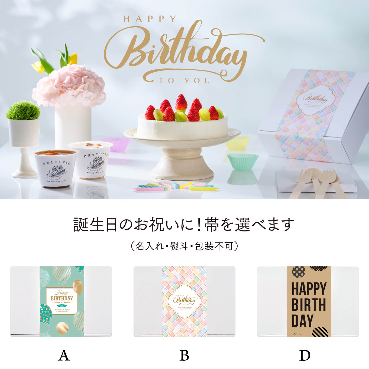 おまかせポタージュ6個ギフトセット