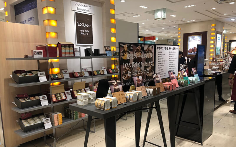 東京 三越日本橋店