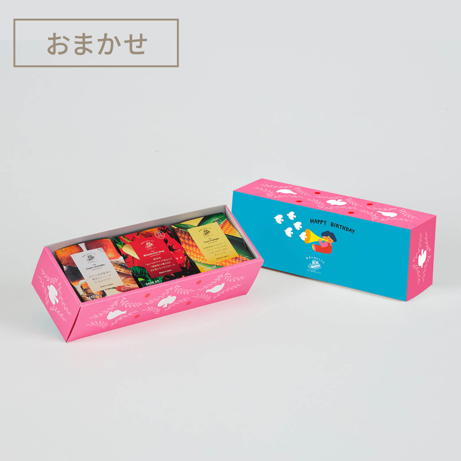 スープ3個ギフトセット（バースデーボックス）