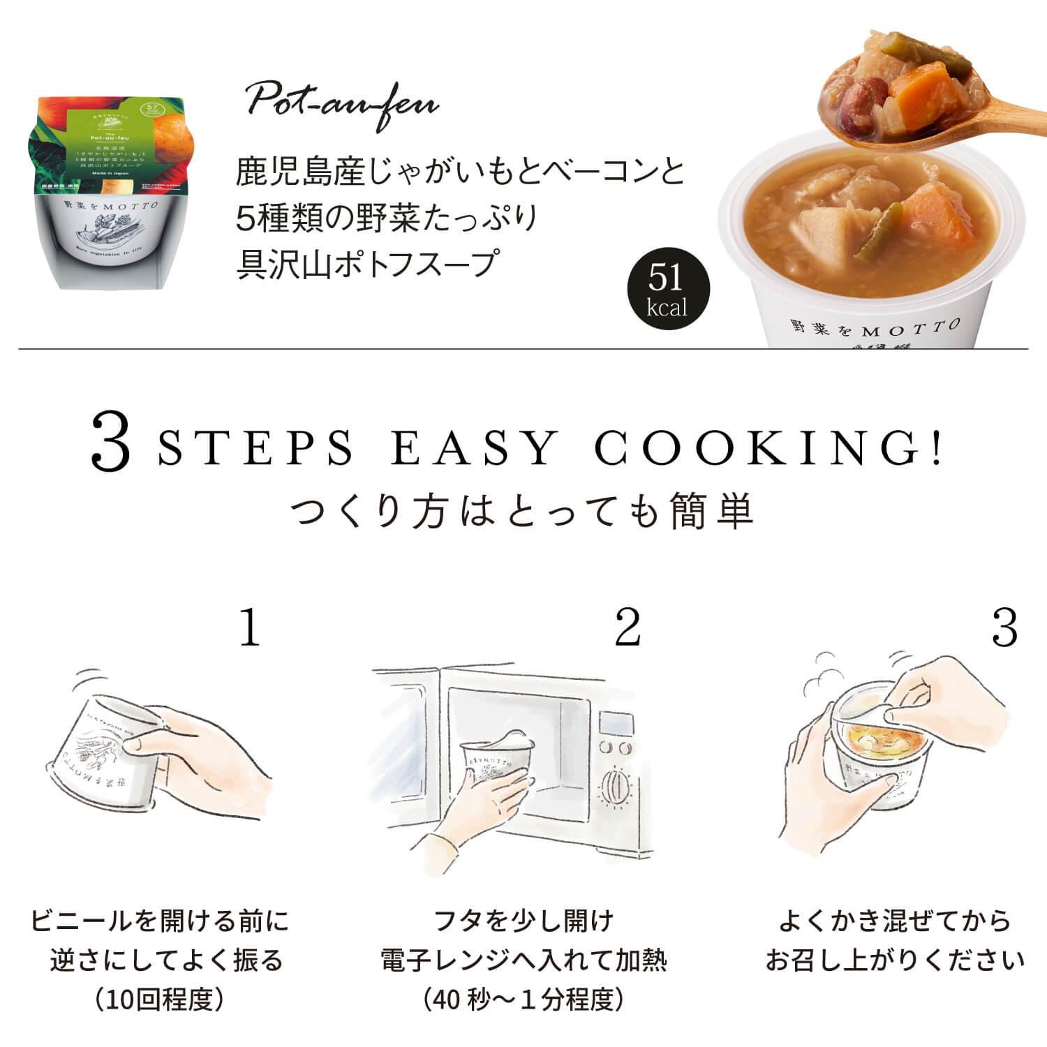 【敬老の日限定】フィナンシェ付き4個ギフトセット