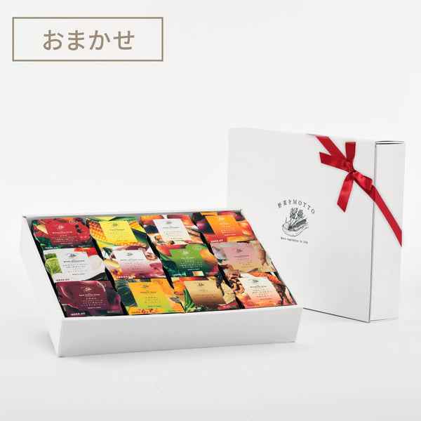 おまかせスープ12個ギフトセット｜【公式】野菜をMOTTO
