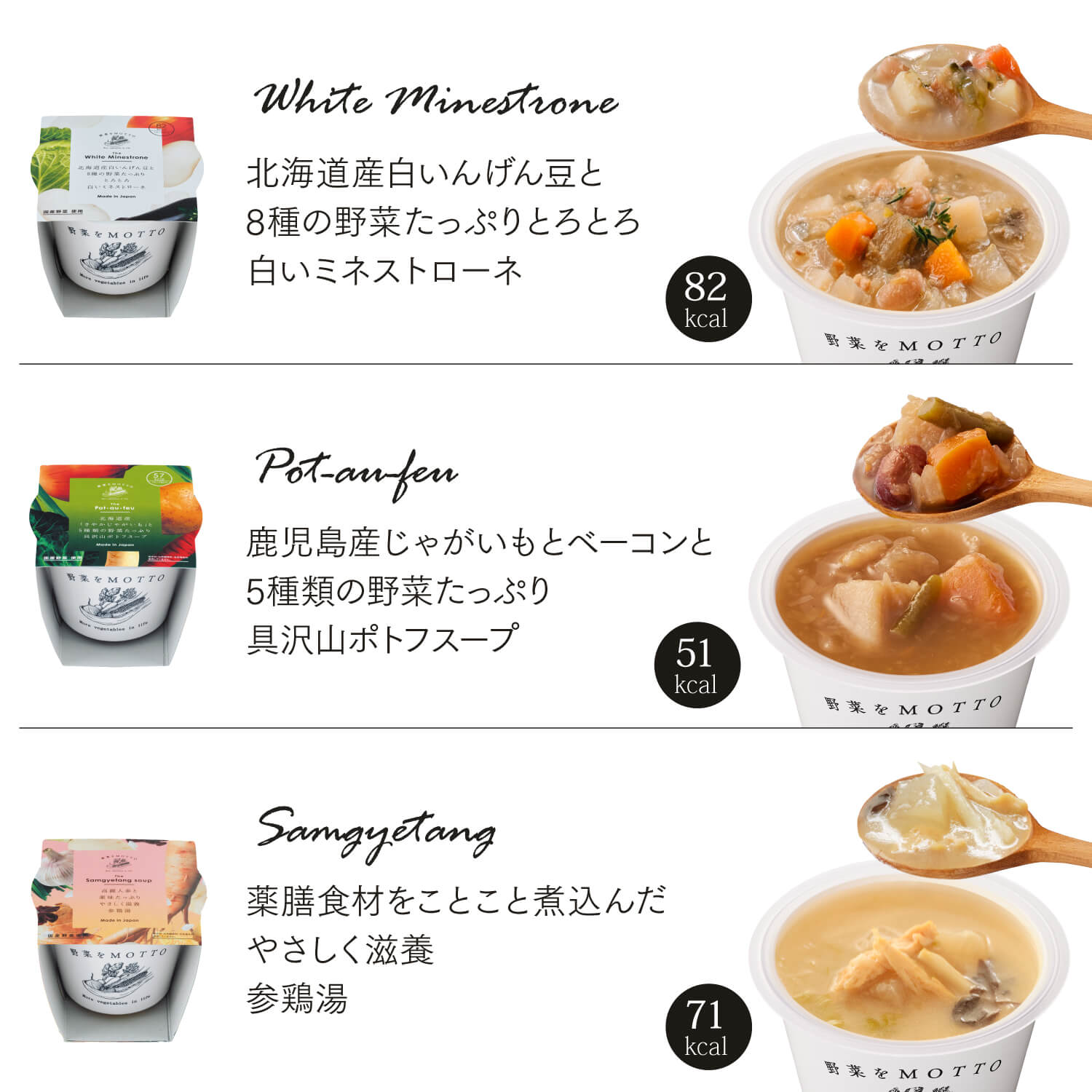 置き換えスープ 楽天市場】【 1食おきかえ 】 ZENB 糖質オフ 豆スープ セット 6