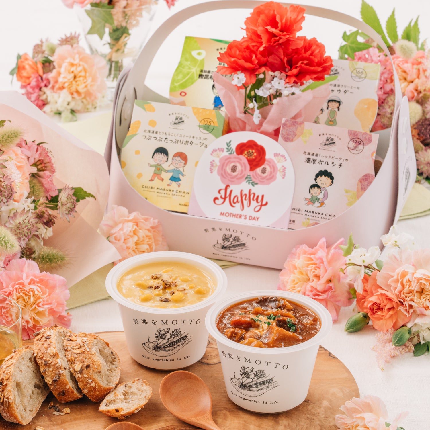 【母の日限定】バスケットスープギフト ちびまる子ちゃんセット