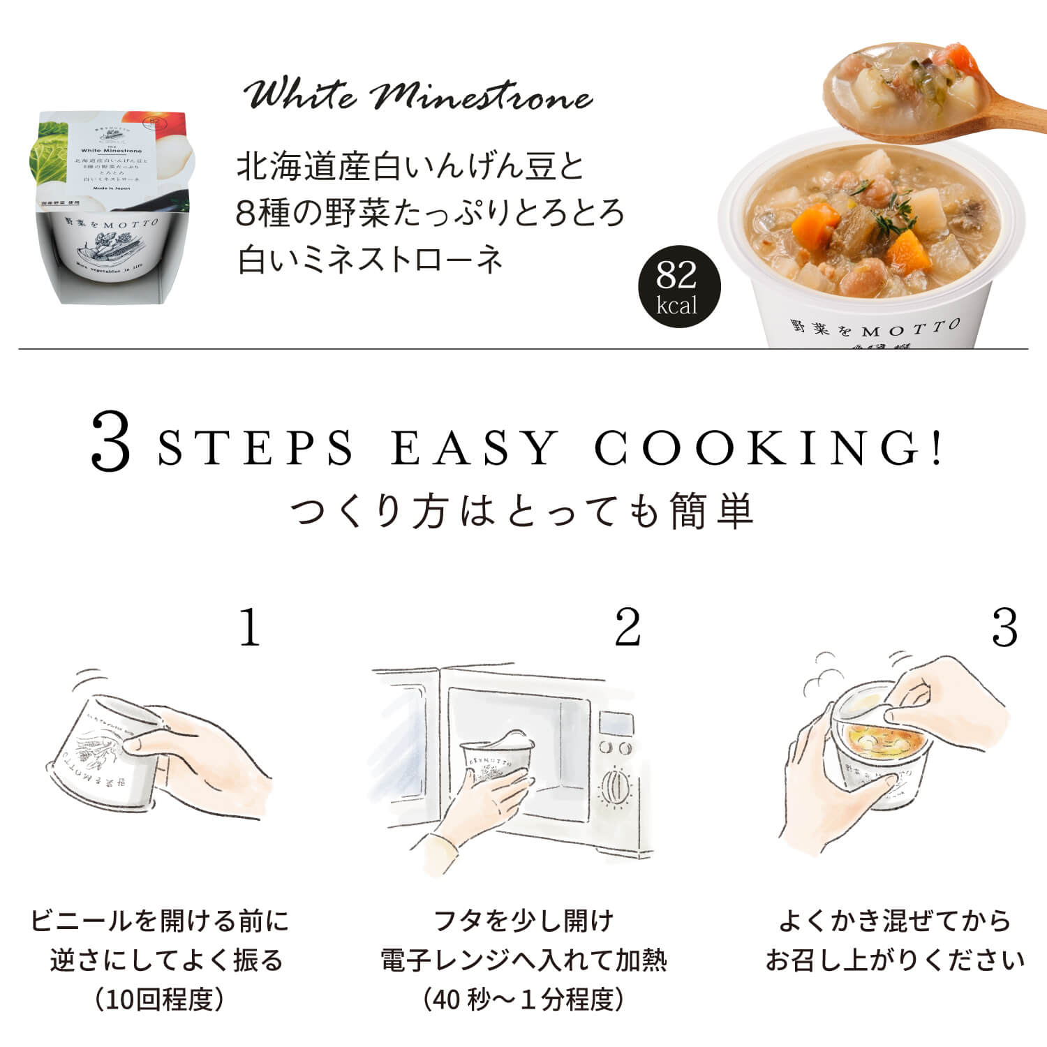 【 eGift 】選べるスープ6個セット ※メールやSNSなどで贈るギフトです。