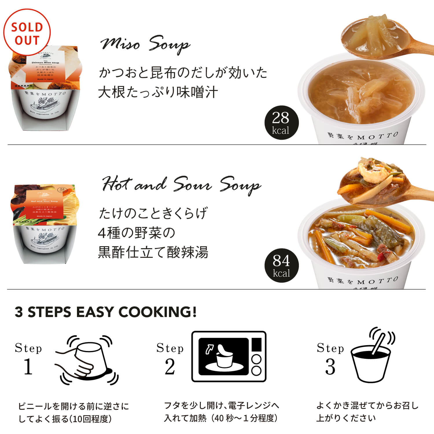 選べるスープ2個ギフトセット