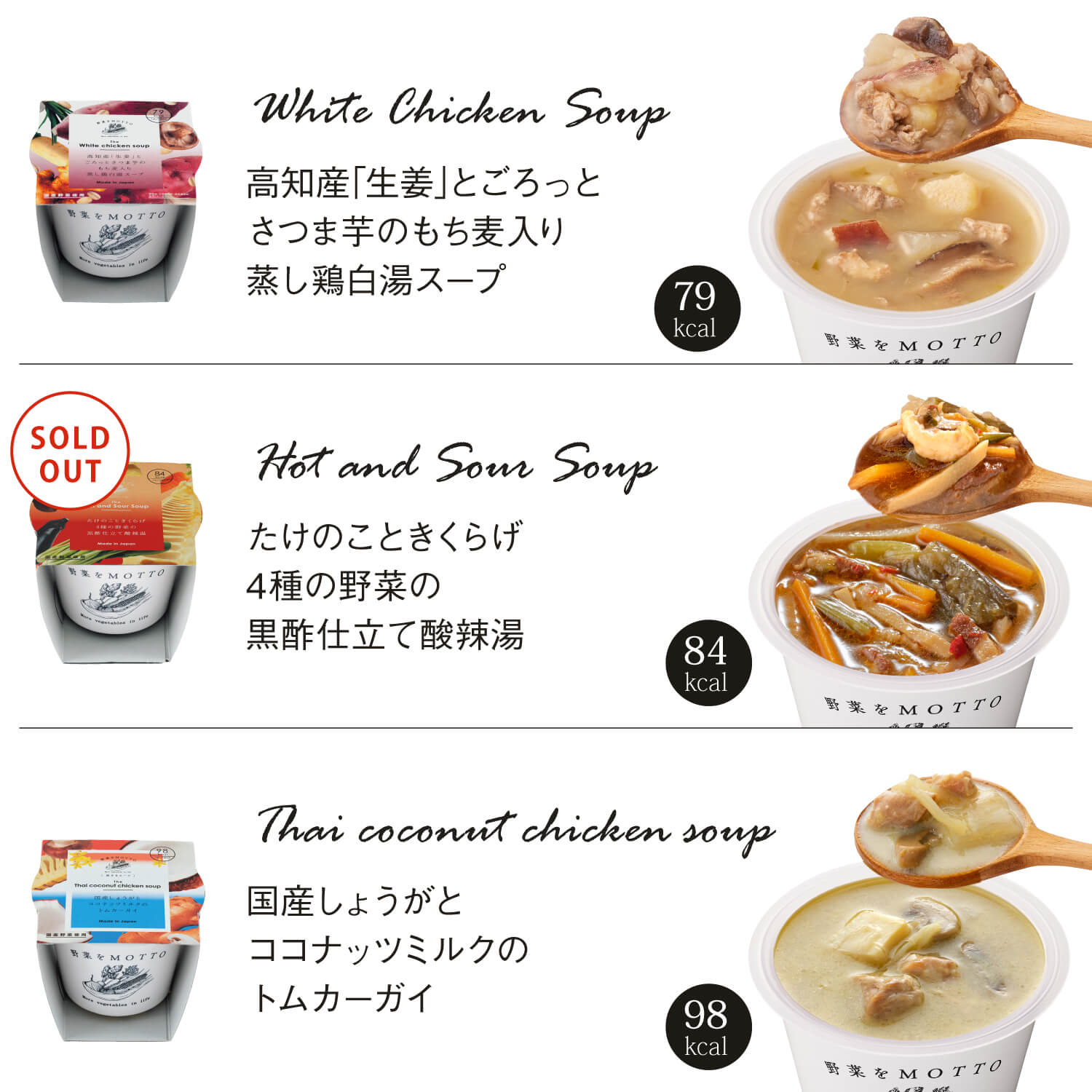 選べるスープ4個ギフトセット
