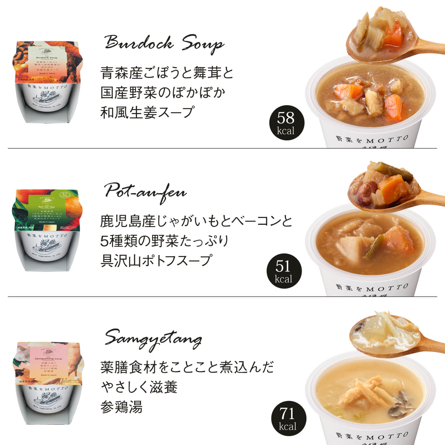 選べる8個セット