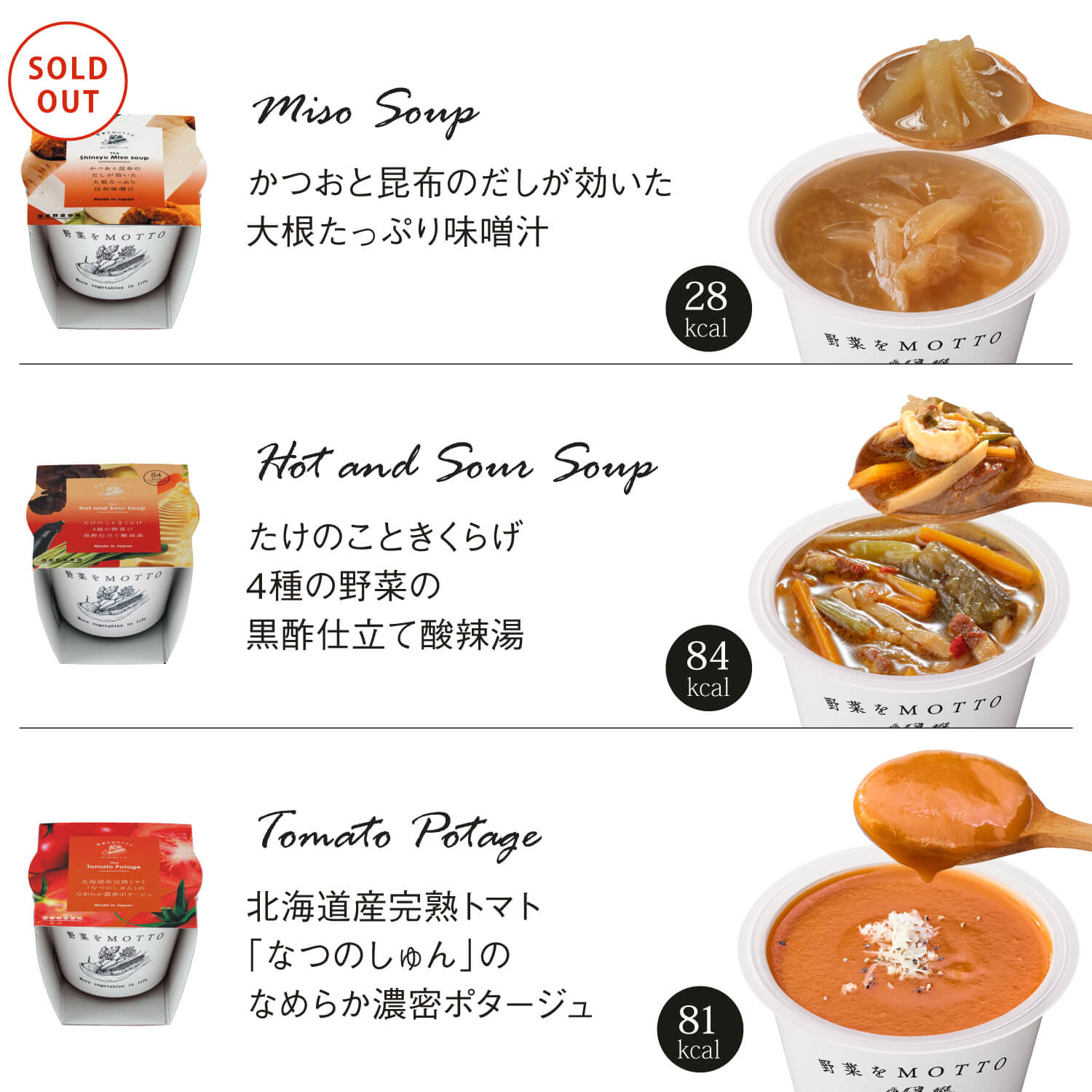 【 eGift 】選べるスープ9個セット ※メールやSNSなどで贈るギフトです。