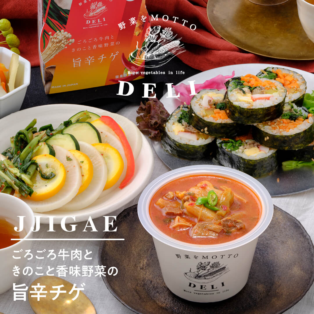 公式】野菜をMOTTOオンラインショップ｜野菜スープ・ピクルス