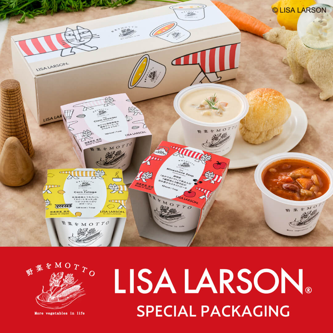 公式】野菜をMOTTOオンラインショップ｜野菜スープ・ピクルス