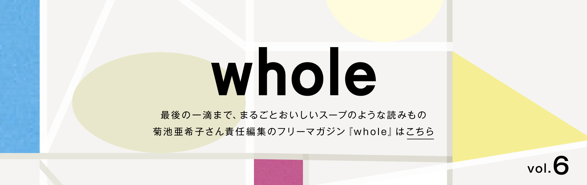 公式】野菜をMOTTO｜国産野菜をもっと手軽に。