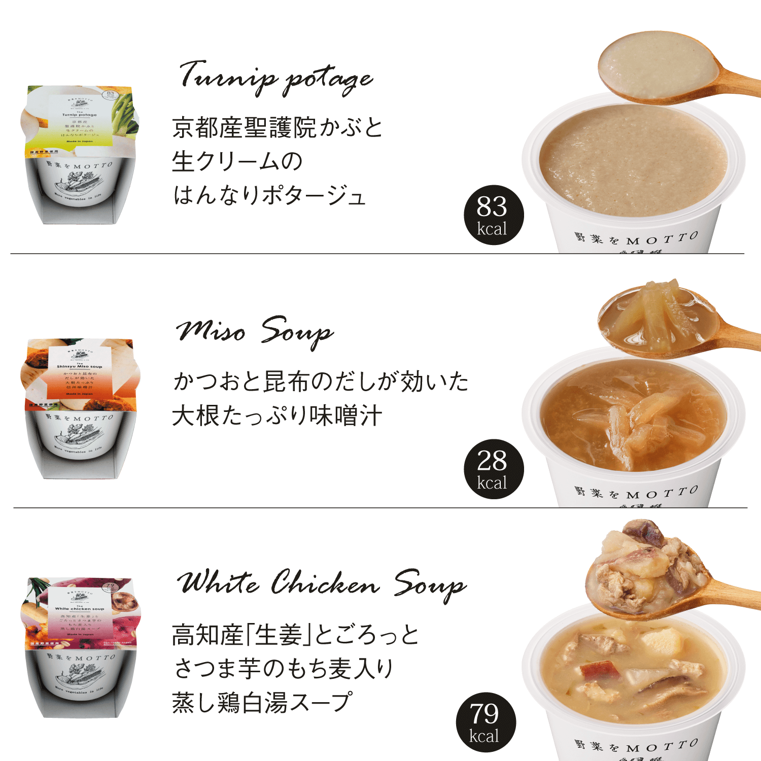 総額16,740円‼︎ ギフトおまとめ出品 ジュース コーヒー スープなど 総額16,740円‼︎ ギフトおまとめ出品 ジュース コーヒー スープなど