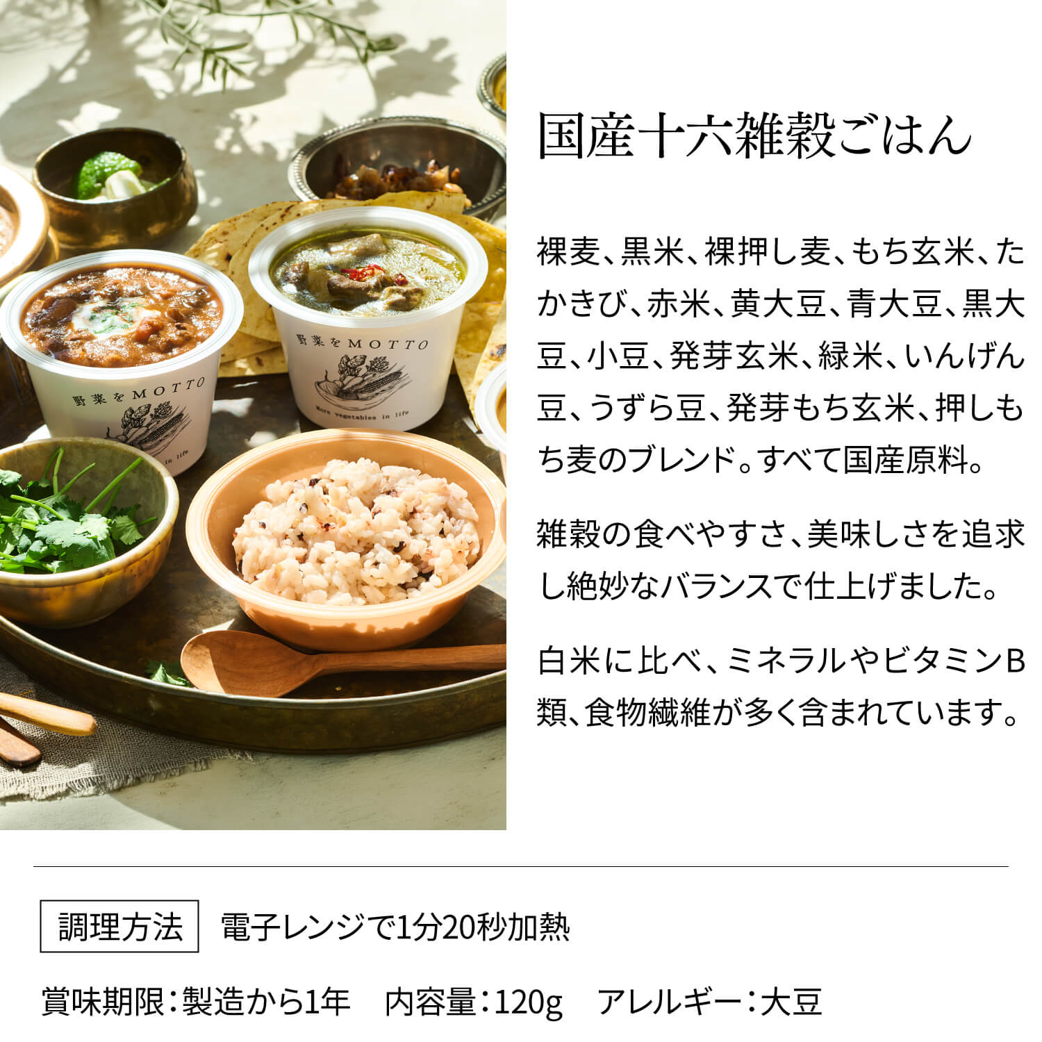 【父の日限定】ごはん3個＆スープ3個セット
