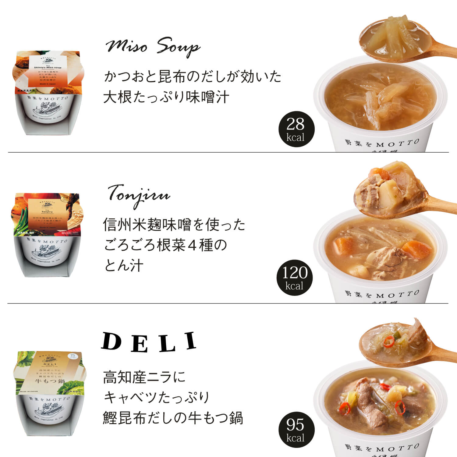 お野菜〜プロフをご覧下さい〜 雷鳥社｜《おとなの自由研究フェア》種から種へ 命つながるお